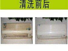 临海诚信家电维修公司第2页产品展示 家用电器销售