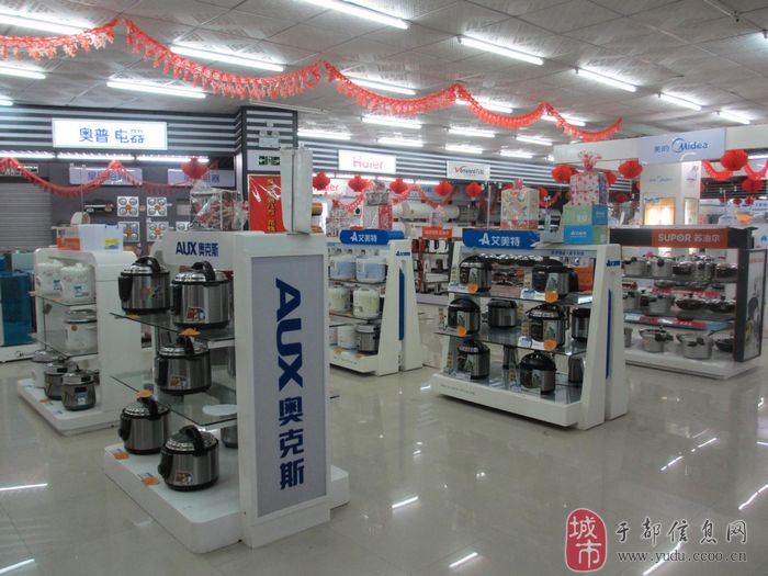 于都八方家电超市 深耕本地市场，服务万户千家