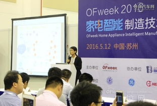 工业自动化赋能，家电智能制造迈向新未来